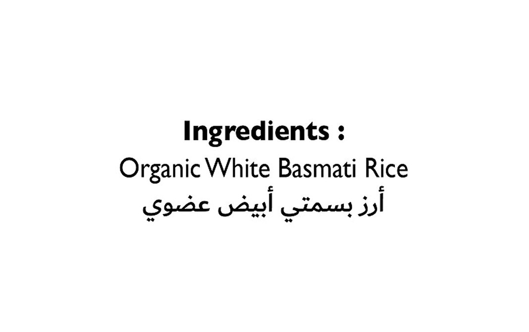 Tilda Organic Basmati Rice    Box  1 kilogram